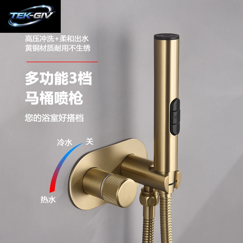 Gebürsteter Gold-Bidet-Wasserhahn, Messing-Duscharmatur, Waschtischmischer, Kalt- Und Warmwassermischer, Quadratischer Duschbrausekopf, Wc-Armaturen