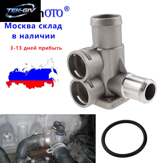 037121133B Aluminium Legierung Kühlung Kühlmittel Schlauch Rohr Stecker Für VW Passat B3 Golf Sharan Polo Audi 80 100 C45 A6 C4 037121133