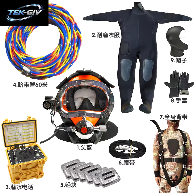 Tauchhelm-Set, Kompletter Satz Trockener Kommunaler Abwasser, Bergungstechniksausrüstung, Blockierender Hut, Tieftauchen, Schwere Tauchmaske