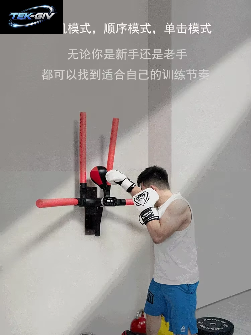 Elektrische Boxen Reaktion Ziel Intelligente Boxen Maschine Boxen Reaktion Training Ball Wand Ziel Geschwindigkeit Ball Sanda