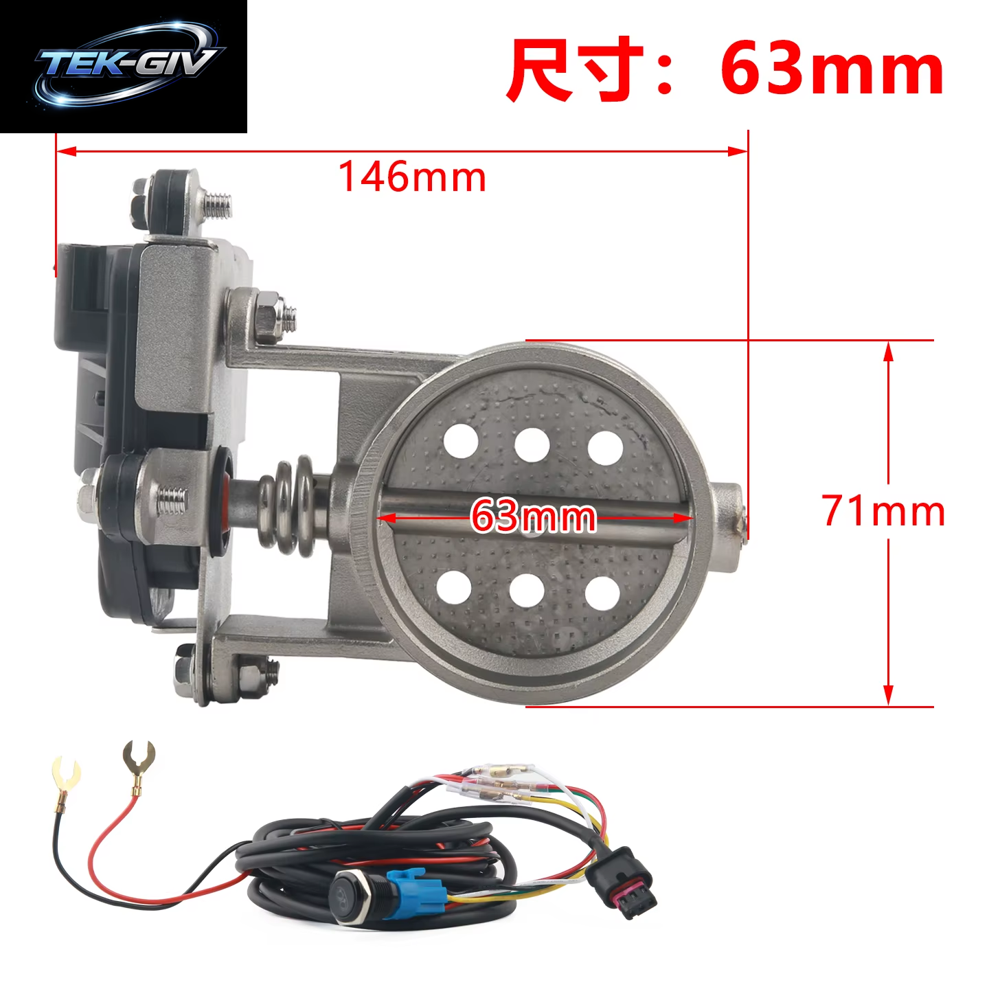 Motorrad-Auspuffrohrsystem, Lokomotive, Schalldichtes Edelstahlventil, Elektronischer Schalter, Knopfsteuerung, 51/60/63/70/76 Mm