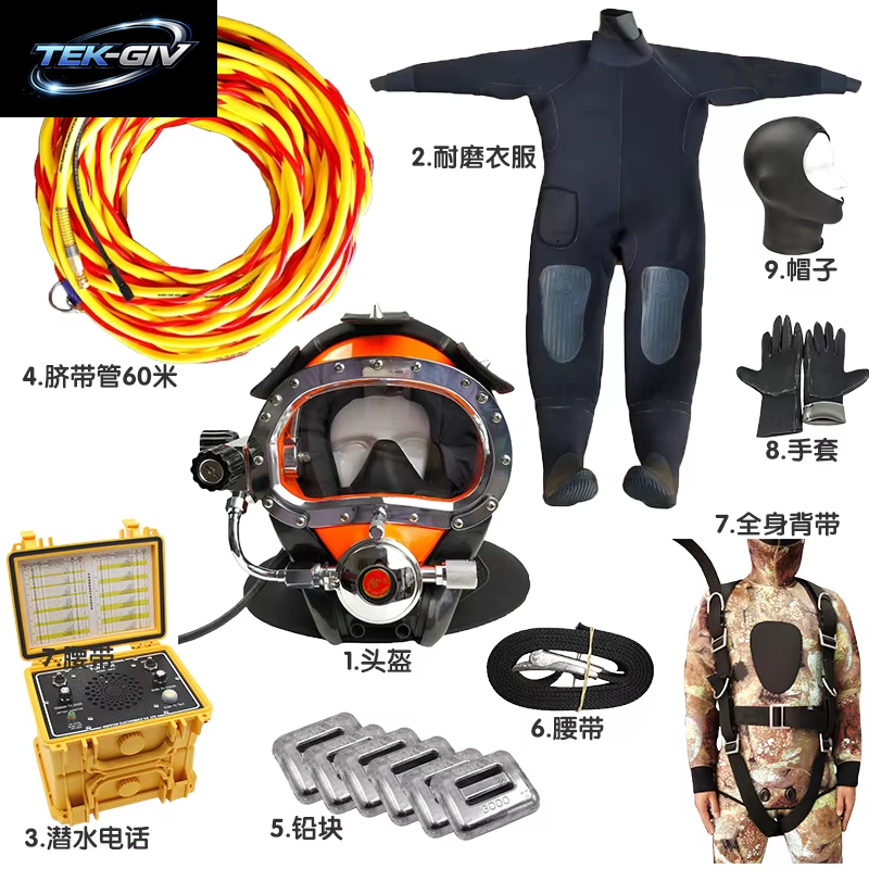 Tauchhelm-Set, Kompletter Satz Trockener Kommunaler Abwasser, Bergungstechniksausrüstung, Blockierender Hut, Tieftauchen, Schwere Tauchmaske