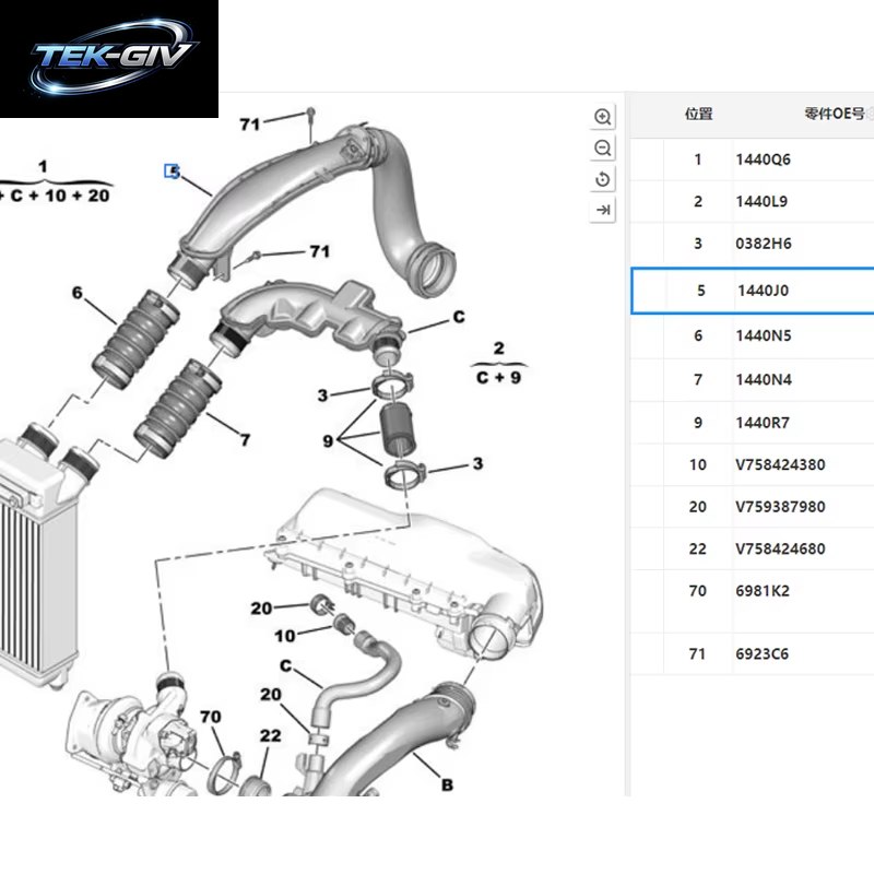 1440J 0 9656202380 Hochwertige Kühler Schlauch Turbo Ladegerät Intake Schlauch Für Peugeot 308 408 3008 Citroen C4 RCZ 1,6 T