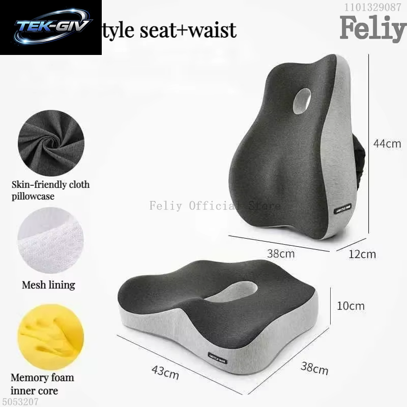 Memory Foam Auto Sitz Unterstützung Taille Kissen Massage Lenden Orthopädische Kissen Büro Stuhl Gesäß Kissen Schmerzen Relief Kissen Sets