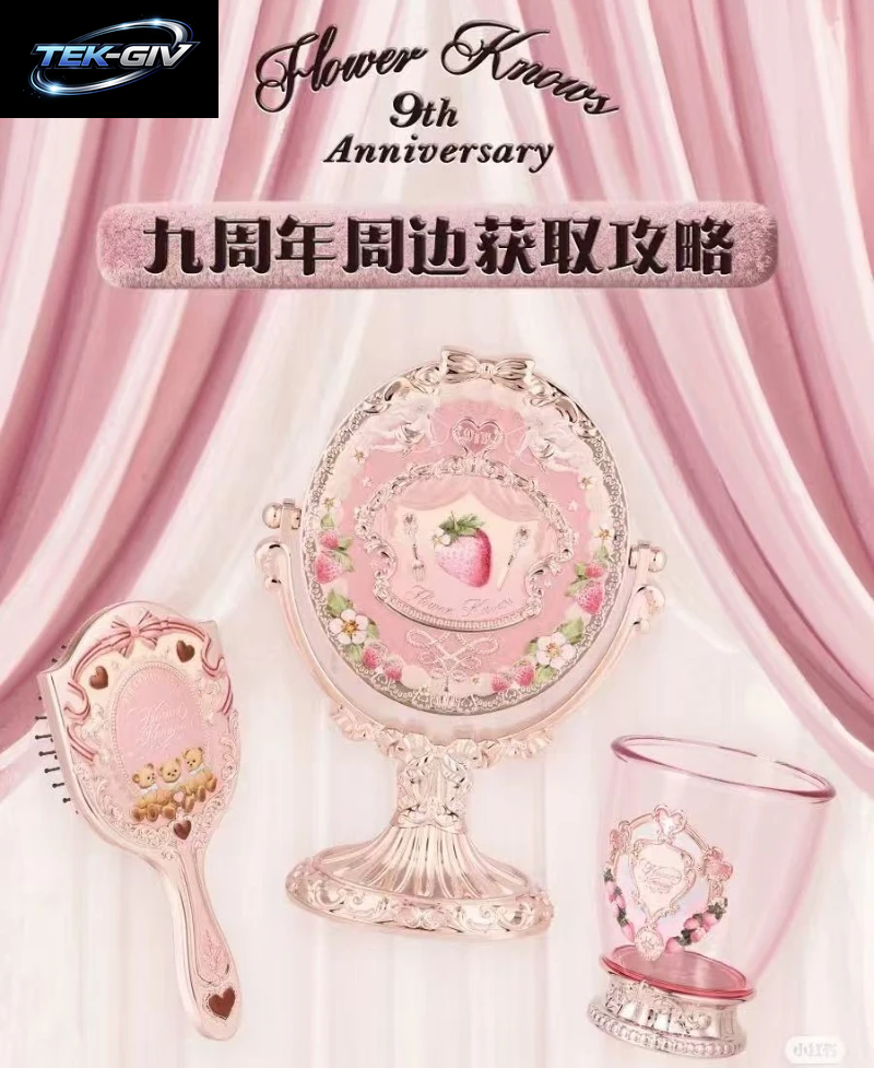 Flower Knows 9Th Anniversary Air Cushion Comb Brush Bucket