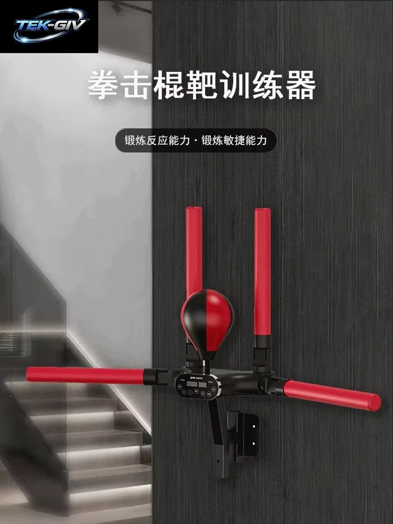 Elektrische Boxen Reaktion Ziel Intelligente Boxen Maschine Boxen Reaktion Training Ball Wand Ziel Geschwindigkeit Ball Sanda