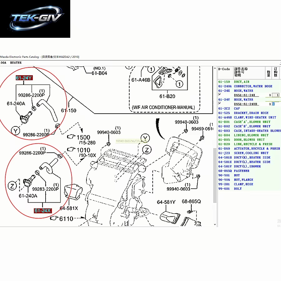 Autozubehör Kühlsystem D651-61-24X Heizungswasserschlauch Mit Anschluss Für Mazda 2 2007–2011 DE