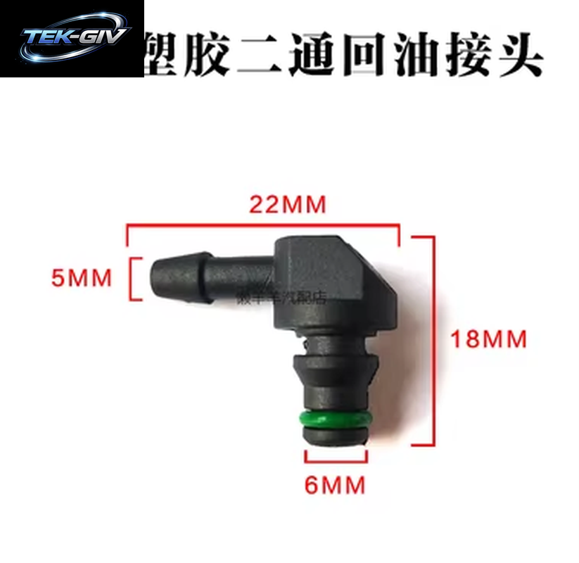 5PCS Diesel Injektor Rohr Rohr Öl Rückkehr Joint Zwei Möglichkeiten Drei Einzelnen Rückschlagventil Teile Piezo Sicherungsring Für Bo-Sch Den-So Katze
