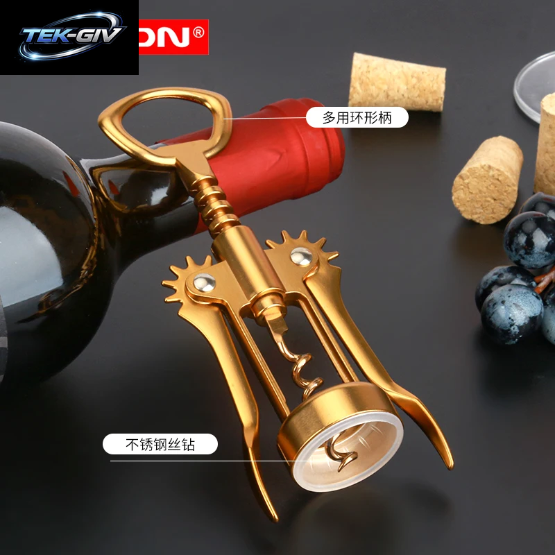Dunkelgoldener Weinöffner, Flügelkorkenzieher Mit Bierflaschenöffner, Stooper Und Tasche in Geschenkbox Für Die Geschenkidee Von Küchenzubehör