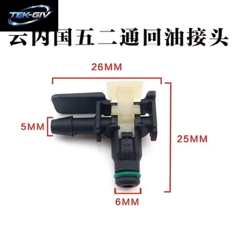 5PCS Diesel Injektor Rohr Rohr Öl Rückkehr Joint Zwei Möglichkeiten Drei Einzelnen Rückschlagventil Teile Piezo Sicherungsring Für Bo-Sch Den-So Katze