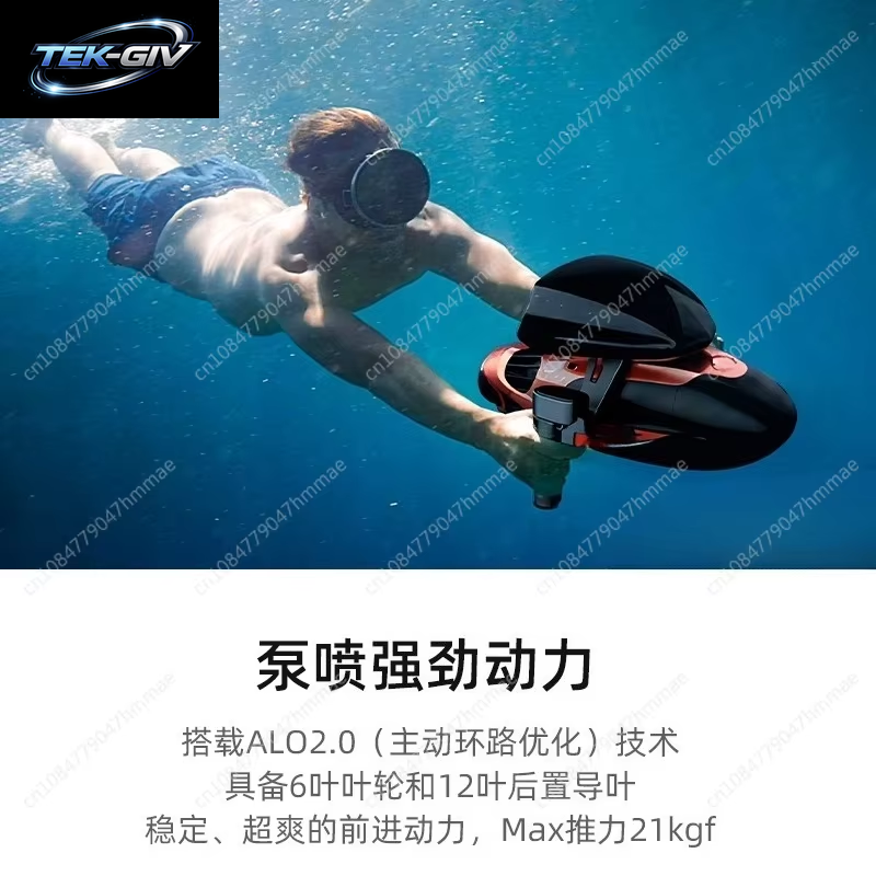 Pumpe Jet Unterwasser Booster Motorrad Wasser Rettungswerkzeuge Handheld Dive Thrusters