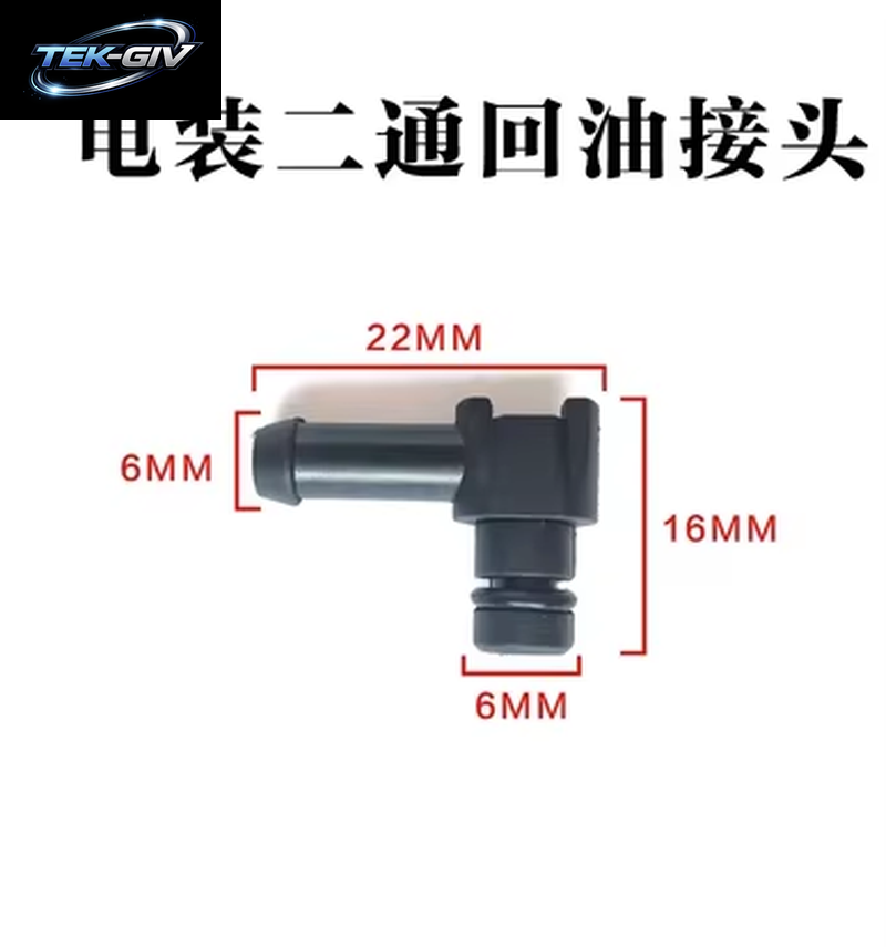 5PCS Diesel Injektor Rohr Rohr Öl Rückkehr Joint Zwei Möglichkeiten Drei Einzelnen Rückschlagventil Teile Piezo Sicherungsring Für Bo-Sch Den-So Katze
